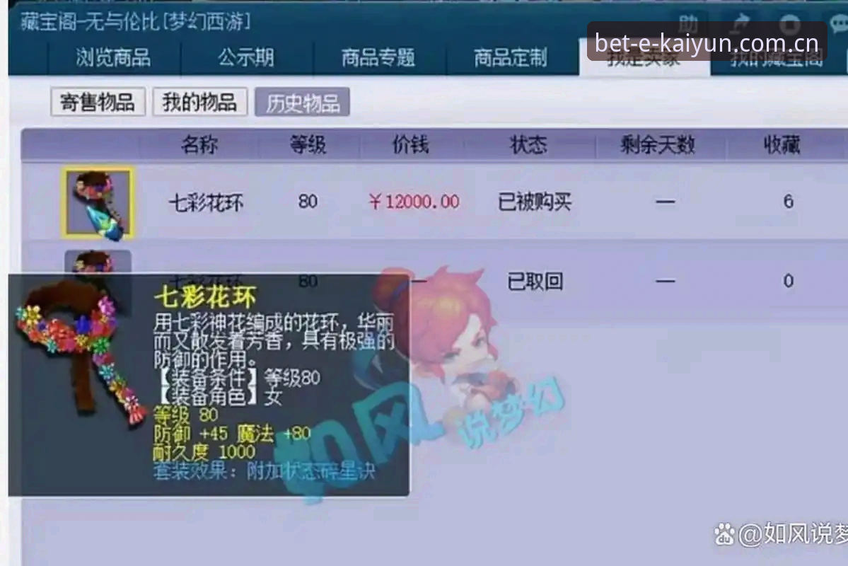 资深玩家分享：开云苹果版2026最新版本使用心得与实战经验
