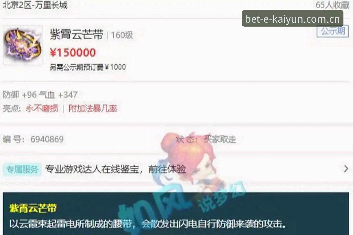 资深玩家分享：开云苹果版2026最新版本使用心得与实战经验