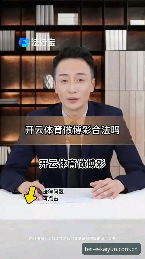 6个让开云诚信品牌脱颖而出的关键优势——kaiyun体育平台实战评测